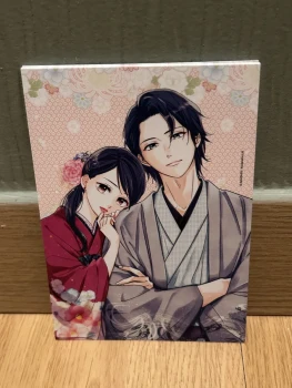 You’re My Soulmate