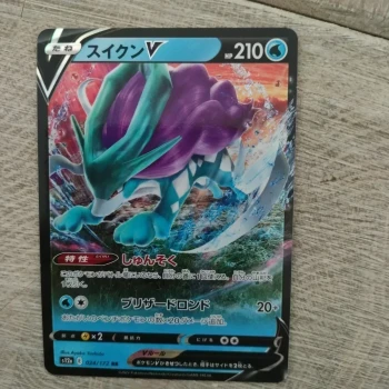 Carte pokemon japonaise