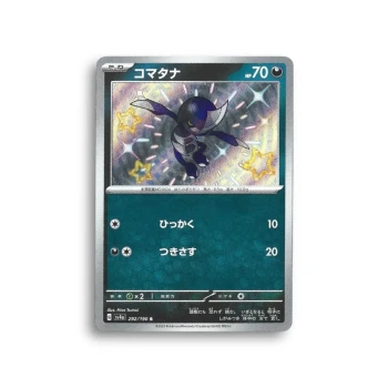 Carte Pokémon—Scalpion—292/190—shiny treasure ex