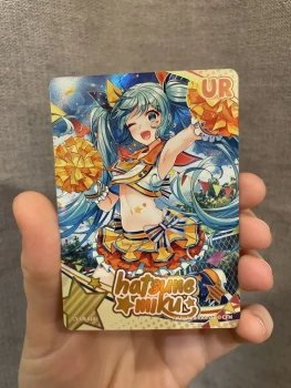 Hatsune Miku UR Kayou