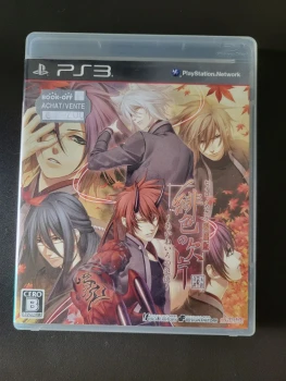 Hiiro no Kakera PS3