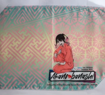 Goodies Manga Akane Banashi Pièce de Tissu Collection Kioon