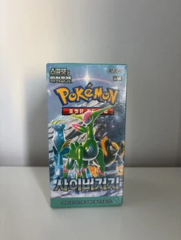 Display coréen Pokémon