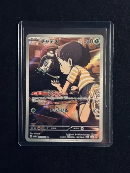 Carte Pokemon Poltchageist AR (sv5a 068) Crimson Haze Pokemon JAP NM
