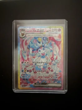 Nymphali ex sv8a jpn