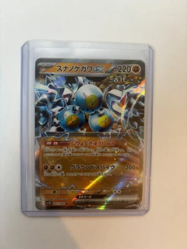 Carte Pokémon japonaise Pelage-Sablé ex (sv4K 042)