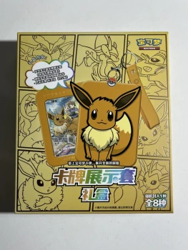 Eevee / Évoli Gift box CN 🇨🇳