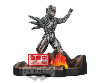 Figurine Ultraman Dyna Zeluganoid Special Effects Stagement Modèle B