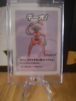 Pokémon Carte DEOXYS Officielle Neuve Edition Japonaise BABANUKI ✨🎁 Spécial Collectionneuse et Collectionneur