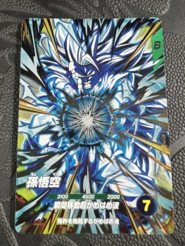 Carte Dragon Ball Super Divers - Son Goku SSJ3 PUR SDV11-KPUR1 (Japonais)