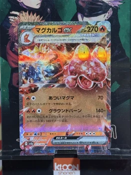 Volcaropod ex RR 013/066 Carte Pokémon japonaise Sv5a Écarlate & Violet