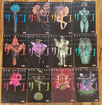 Manga MPD Psycho - rare - tome 1 à 12