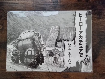Illustration Bonus My Hero Academia Tome 42 N°1