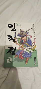 [Comme neuf] Le bandit généreux tome 11