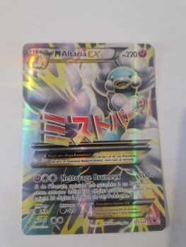 M altaria EX 121/124