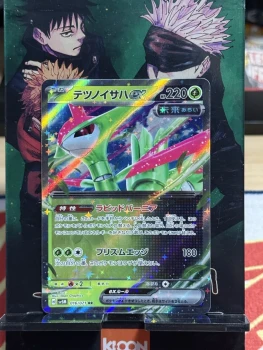 Iron leaves ex 016/071 Japanese Pokemon Cyber Judge ex sv5M MINT