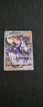 Carte pkemone shifoursmillepoingts