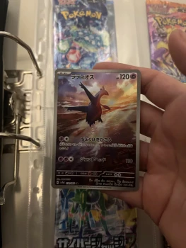 Carte Pokémon japonaise