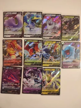 11 V 🇯🇵 Bloc SW