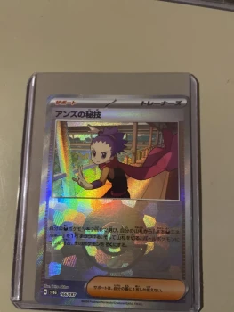 Carte Pokémon japonaise