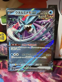 Pokémon Walking wake EX 024/071 Wild Force - SV5K