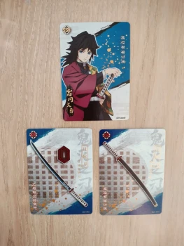 Carte Démon Slayer ⛩️ Giyu Tomioka 🌊