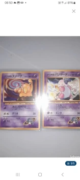 Soporifique M mime wizard japonais