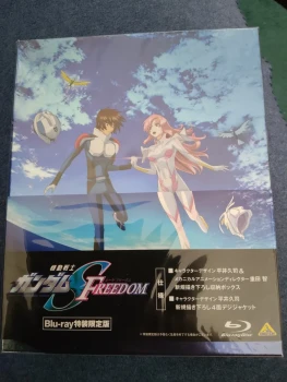 Blu Ray Gundam Seed Freedom version japonaise vosta