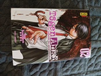 Togen Anki tome 2