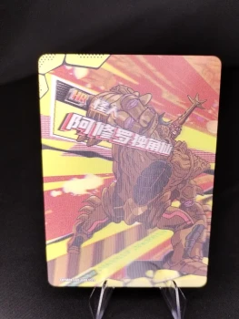 Carte One Punch Man - Carnage Kabuto HR OPM01-HR-009