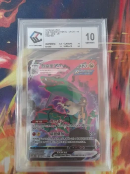 Carte pokémon cn
