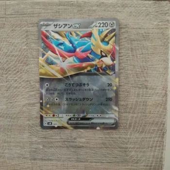 Carte pokemon japonaise