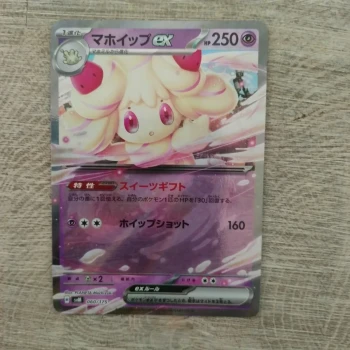 Carte pokemon japonaise