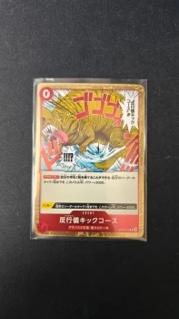 Bad Manners OP04-016 Rare One piece - Neuve