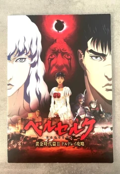 Berserk - Livre promotionnel