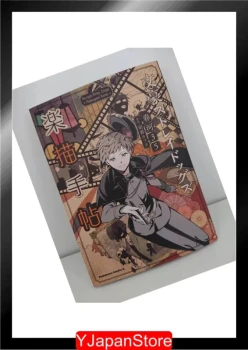 Bungo Stray Dogs - Artbook Officiel - Rakugaki Note