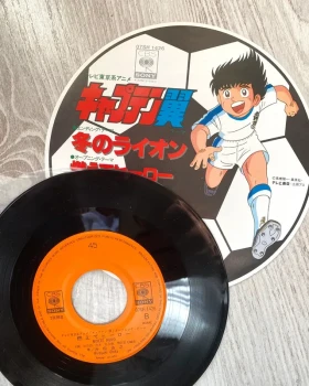 Captain Tsubasa - 45 tours