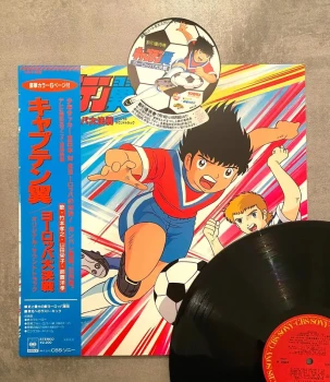 Captain Tsubasa - Disque vinyle 33 tours