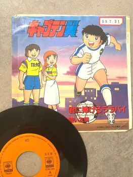 Captain Tsubasa - Disque vinyle 45 tours