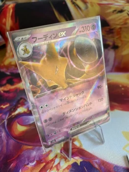 Carte Pokémon alakazam ex
