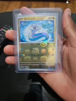 Carte Pokémon SV2a 147/165 Mini draco