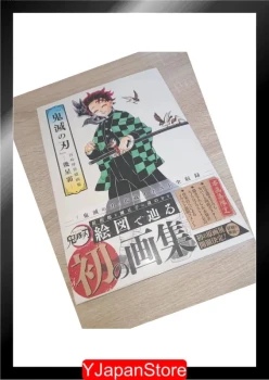 Demon Slayer - ArtBook Officiel- Kimetsu No Yaiba