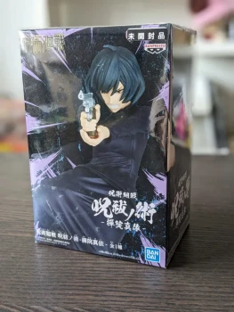 Figurine Jujutsu Kaisen - Mai - Banpresto