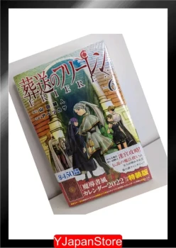 Frieren - Tome 6 - Edition Collector