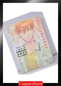 Fruits Basket - Artbook Officiel 3