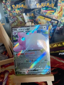 Grodoudou 040/165