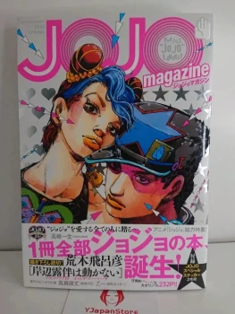 Jojo's Bizarre Adventure - Magazine 2022 Spring 2022 - 35th Anniversary