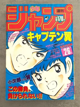 JUMP - Volume 26 ( 1985 )