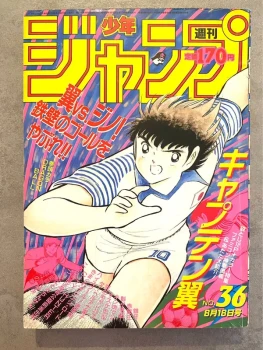 JUMP - Volume 36 ( 1986 )