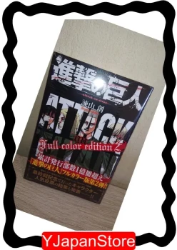 L'attaque des titans - Shingeki No Kyojin - Full Color edition 2